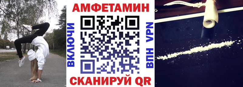 АМФЕТАМИН 98% МЕГА ссылка Серов
