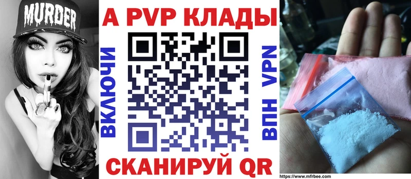 A PVP СК  даркнет сайт  Серов 