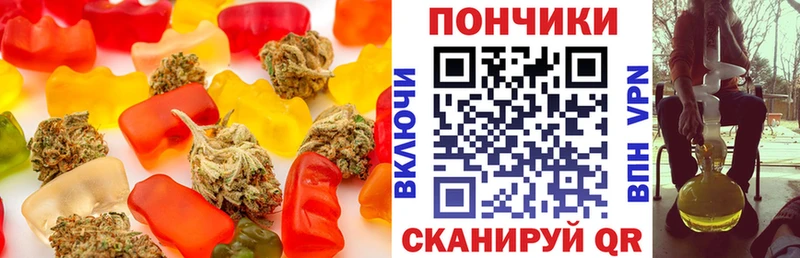 где найти наркотики  Серов  Печенье с ТГК конопля 