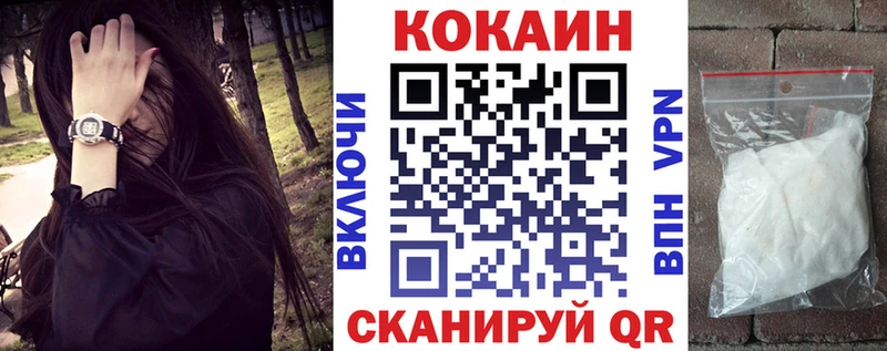 Cocaine FishScale Серов