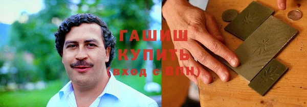 ГАЛЛЮЦИНОГЕННЫЕ ГРИБЫ Арсеньев