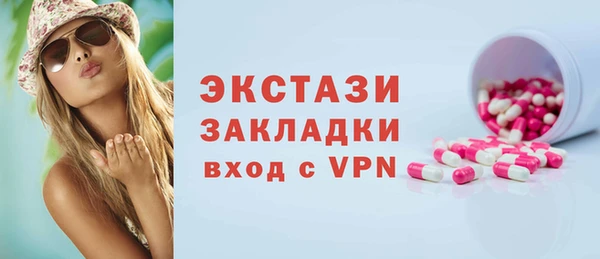 ГАЛЛЮЦИНОГЕННЫЕ ГРИБЫ Арсеньев