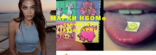 кокаин Нязепетровск