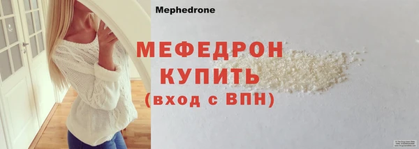 стаф Аркадак