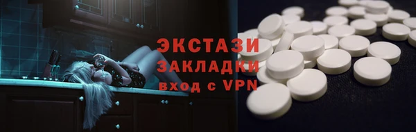 гидра Баксан