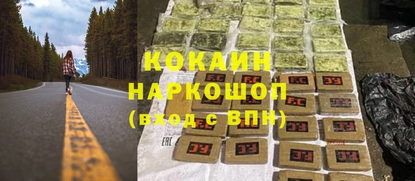 меф Богородицк