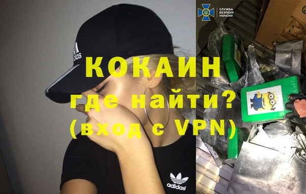 COCAINE Богданович