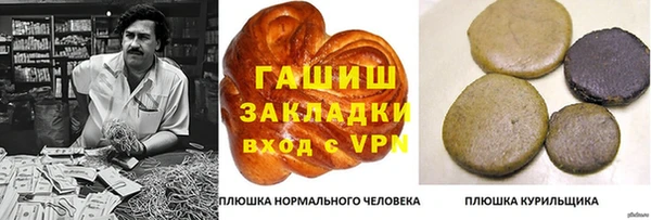 ГАЛЛЮЦИНОГЕННЫЕ ГРИБЫ Арсеньев
