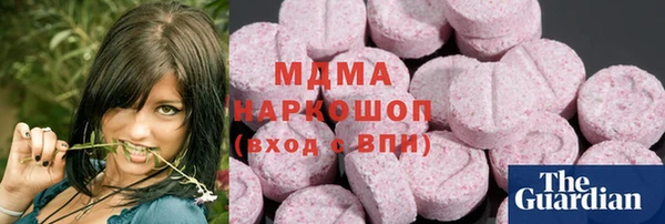 ГАЛЛЮЦИНОГЕННЫЕ ГРИБЫ Арсеньев