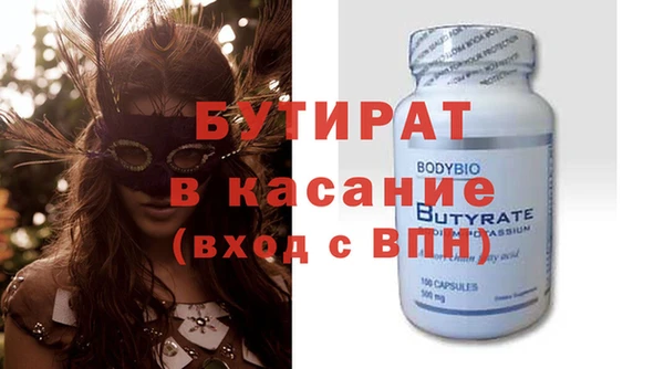 ГАЛЛЮЦИНОГЕННЫЕ ГРИБЫ Арсеньев