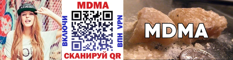 MDMA Molly  Серов 