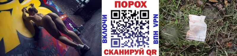 Первитин пудра  цена наркотик  Серов 