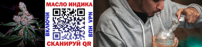 дарнет шоп  Серов  Дистиллят ТГК жижа 