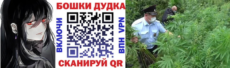 Канабис Ganja наркошоп Серов